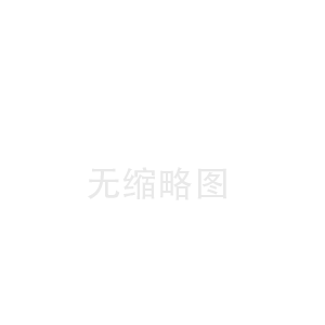 夹江江西陶瓷纤维板中心(潮州陶瓷纤维带厂)